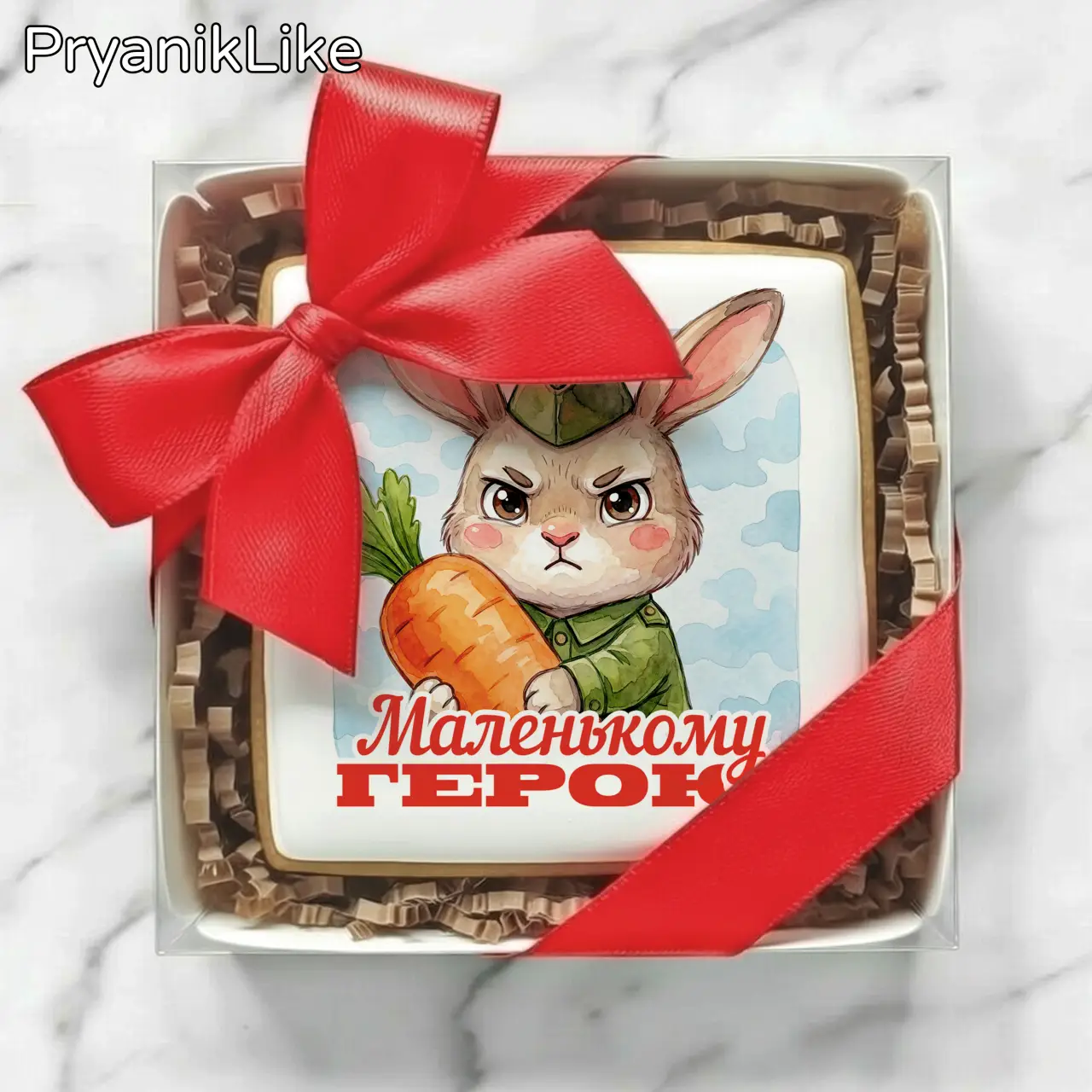 Маленькому герою (квадрат)